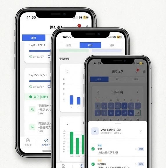 振り返り・カレンダー画面